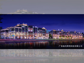 湖南百年東街夜景照明設(shè)計